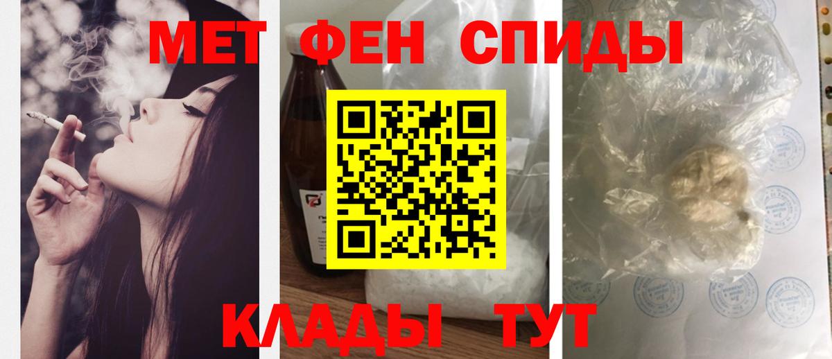 АМФЕТАМИН 98%  Вход с VPN  Амфетамин  Долгопрудный 