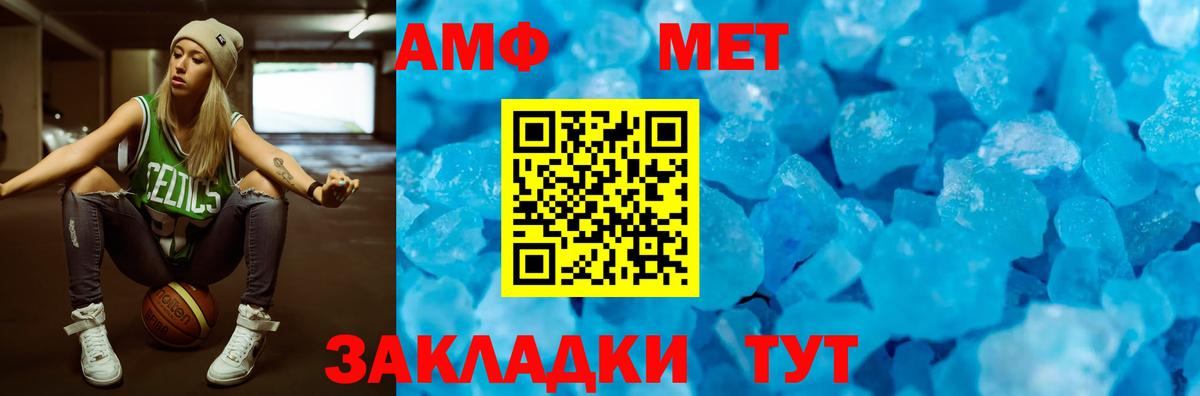 АМФЕТАМИН VHQ Долгопрудный