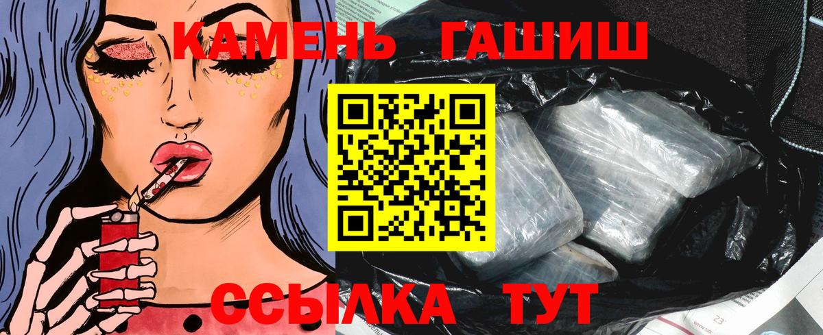 ГАШИШ гарик Долгопрудный
