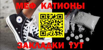 мдма Гагарин
