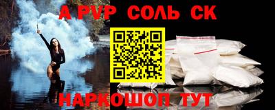 кокс Гатчина
