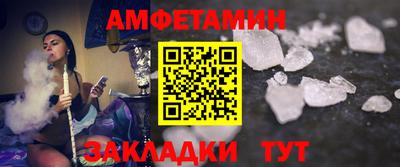 мдма Гагарин