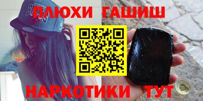ГАЛЛЮЦИНОГЕННЫЕ ГРИБЫ Гай