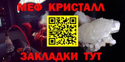 мдма Гагарин