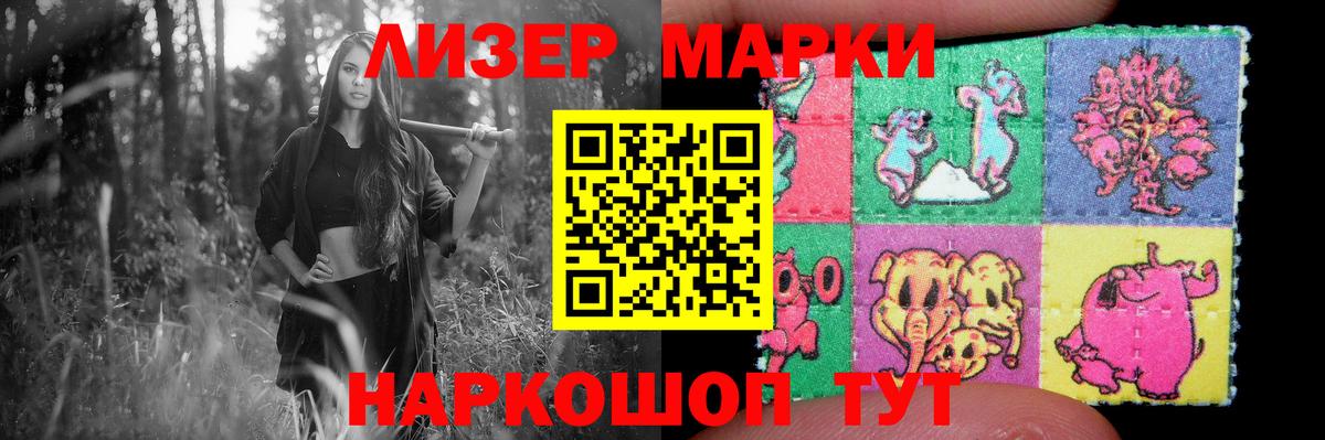 ЛСД экстази ecstasy  ЛСД экстази ecstasy  LSD-25 экстази  Вход с VPN  Долгопрудный 