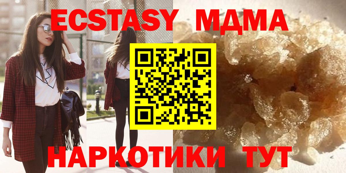 Бошки Шишки  Гашиш  Долгопрудный  Меф МЯУ МЯУ кристаллы  Вход с VPN  Кокаин 