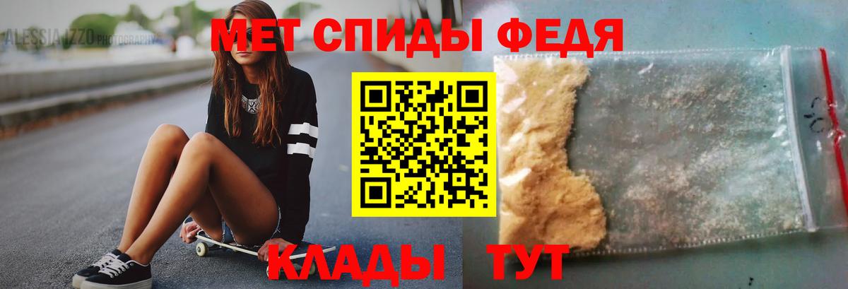 Метамфетамин винт  Метамфетамин винт  Долгопрудный  Метамфетамин  Вход с VPN 