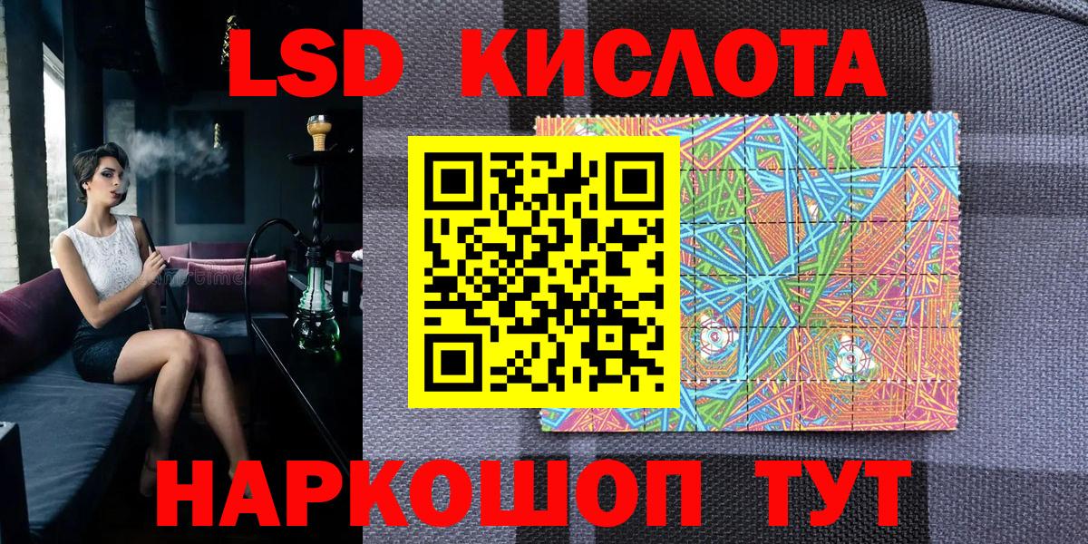Марки NBOMe 1,5мг Долгопрудный
