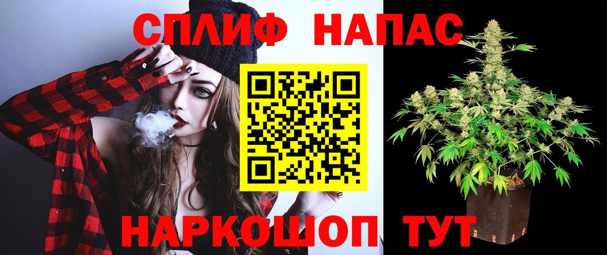 Бошки марихуана OG Kush  Бошки марихуана план  Долгопрудный  Вход с VPN  Бошки марихуана AK-47 