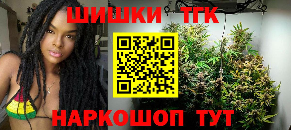 Марихуана конопля Долгопрудный